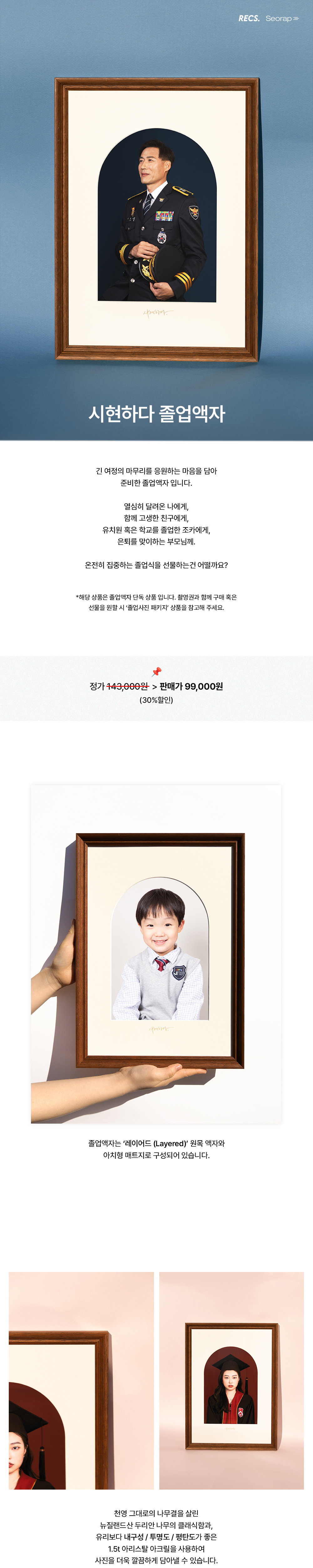 악세사리 상품 이미지-S4L1