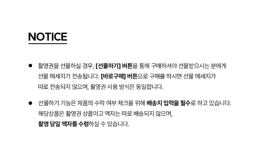 악세사리 상품 이미지-S12L3