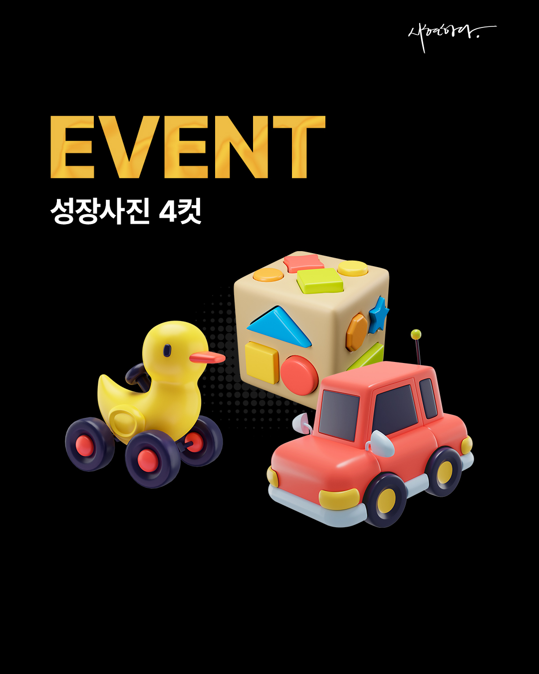 cab8ea27e25b5.png