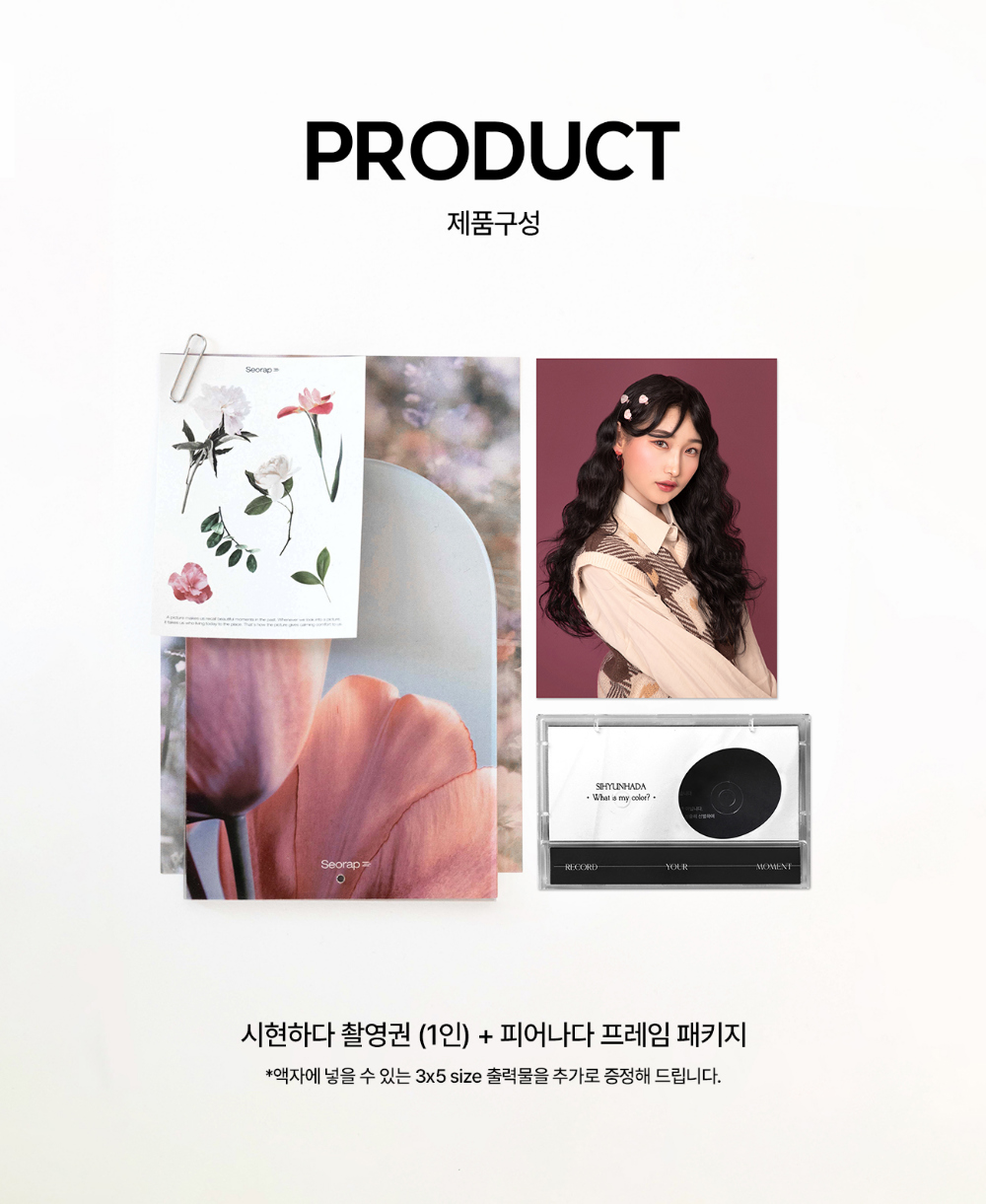 악세사리 상품상세 이미지-S43L2