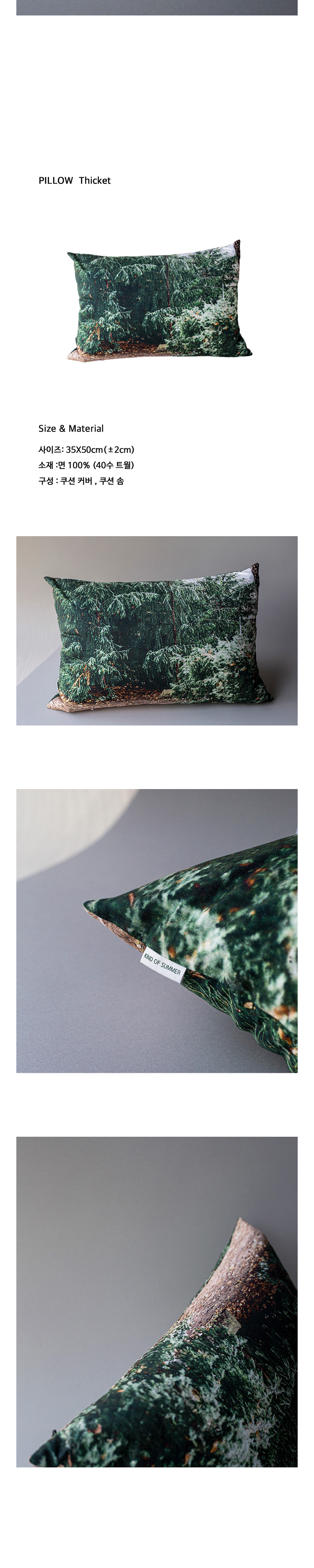 점퍼 상품상세 이미지-S1L4