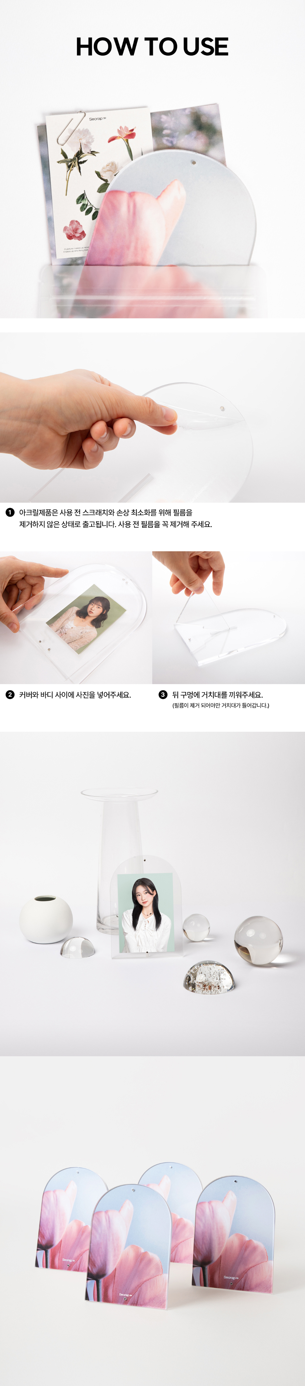 악세사리 상품상세 이미지-S39L3