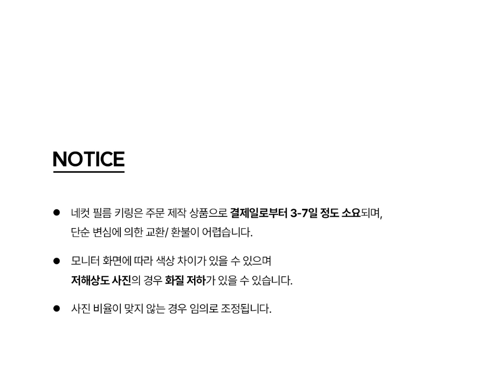 화장품 상품 이미지-S12L1