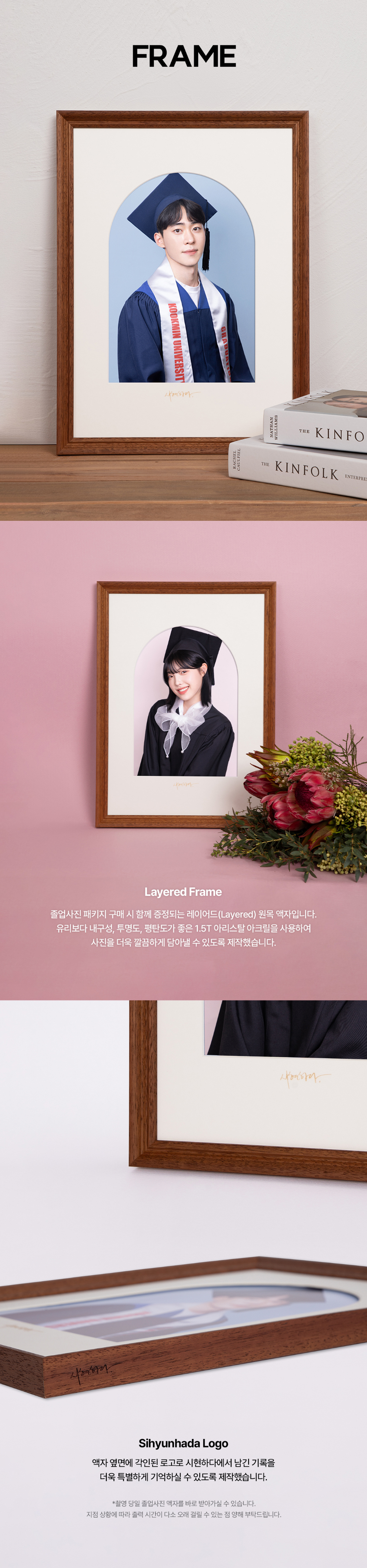 악세사리 상품상세 이미지-S55L4