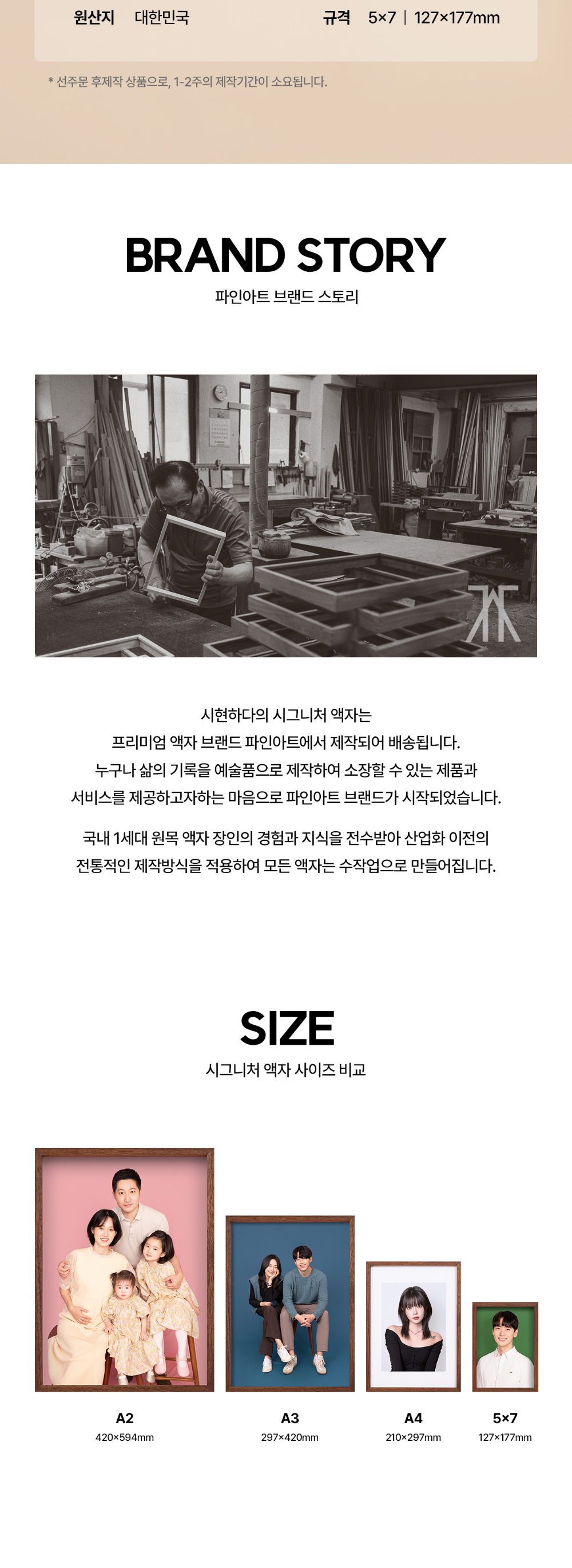 재킷 모델 착용 이미지-S9L1