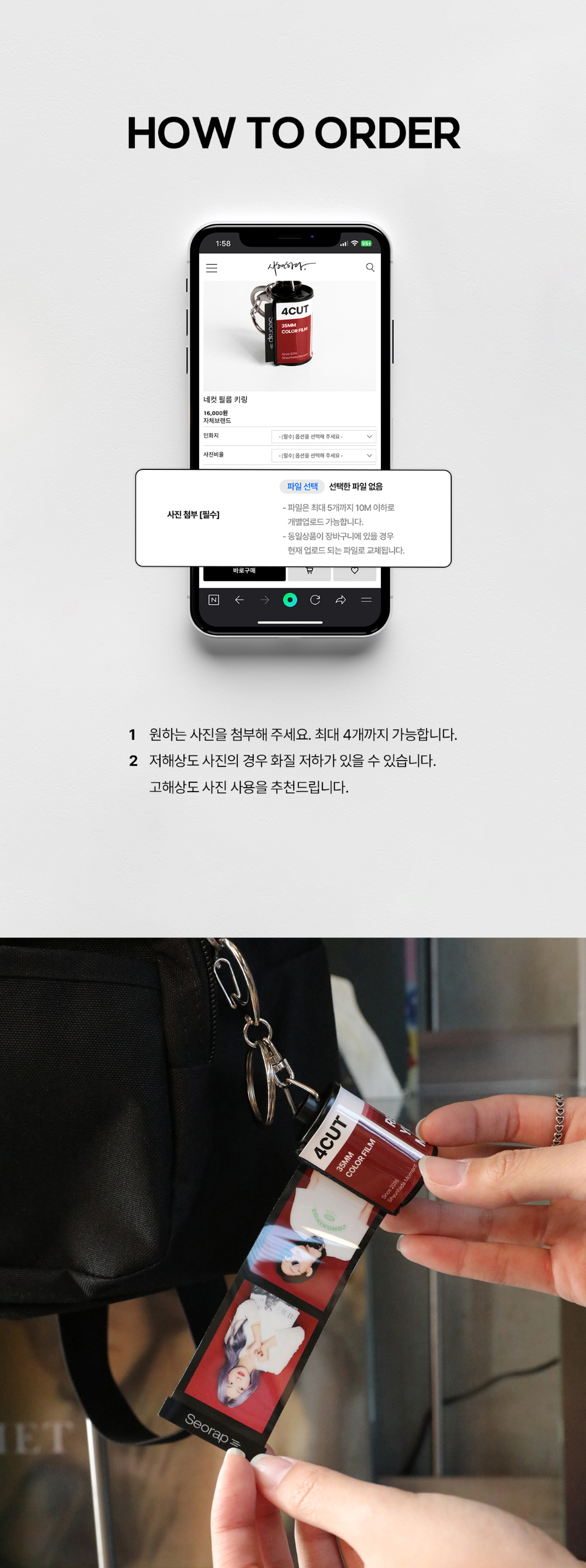 화장품 상품상세 이미지-S10L2