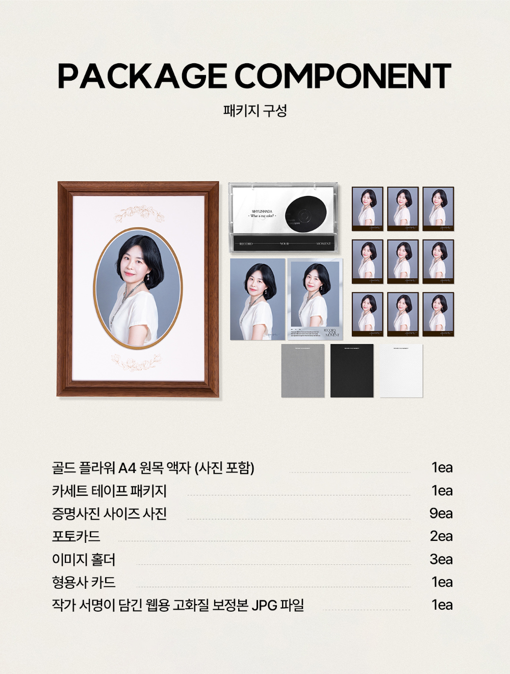 악세사리 상품 이미지-S23L3