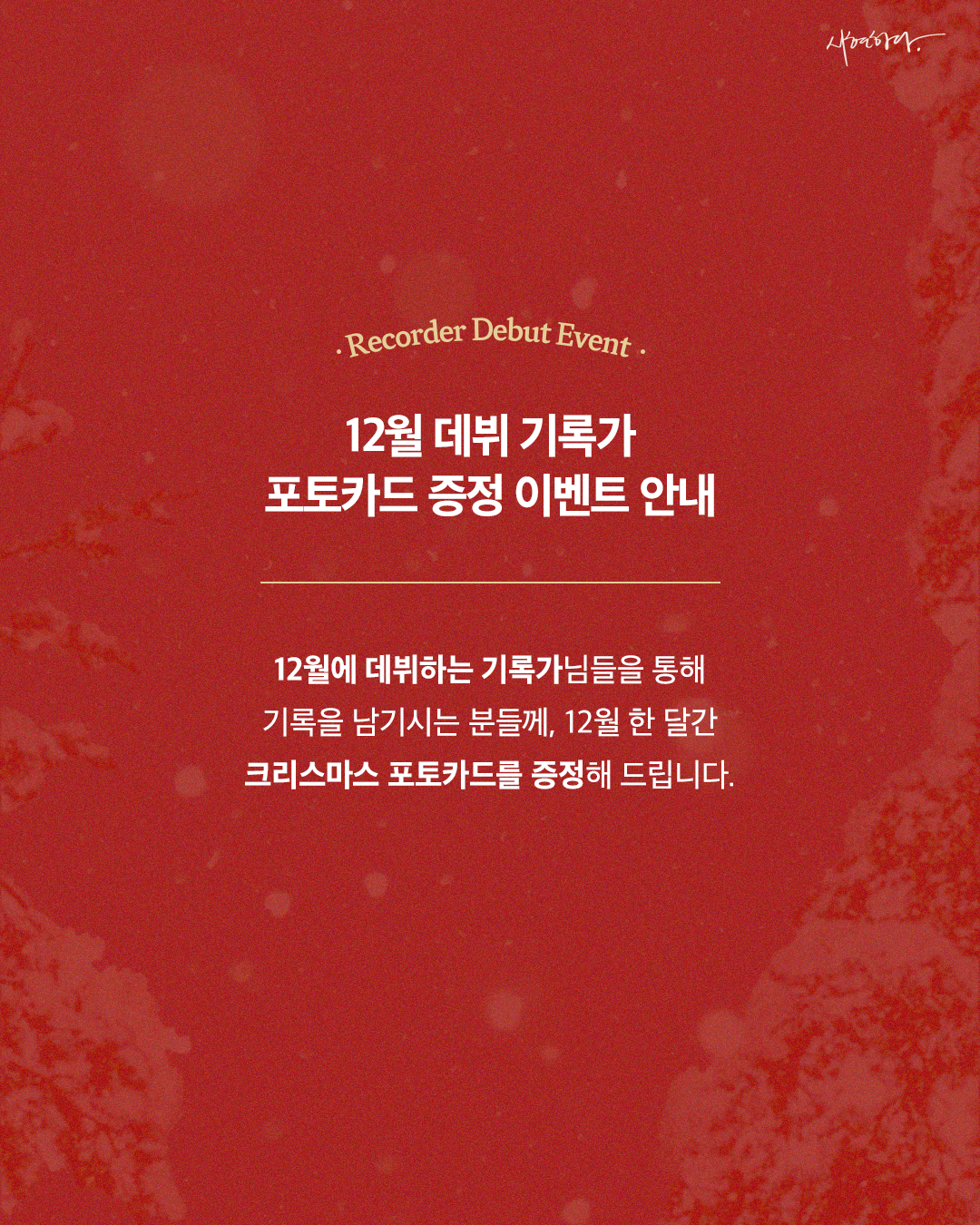 d810ea0b9fa49.png