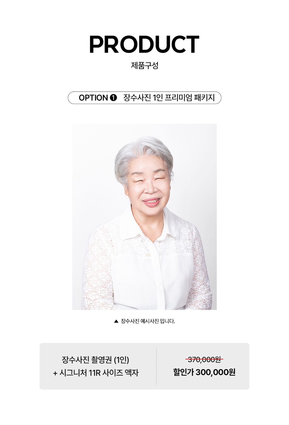 악세사리 모델 착용 이미지-S48L5