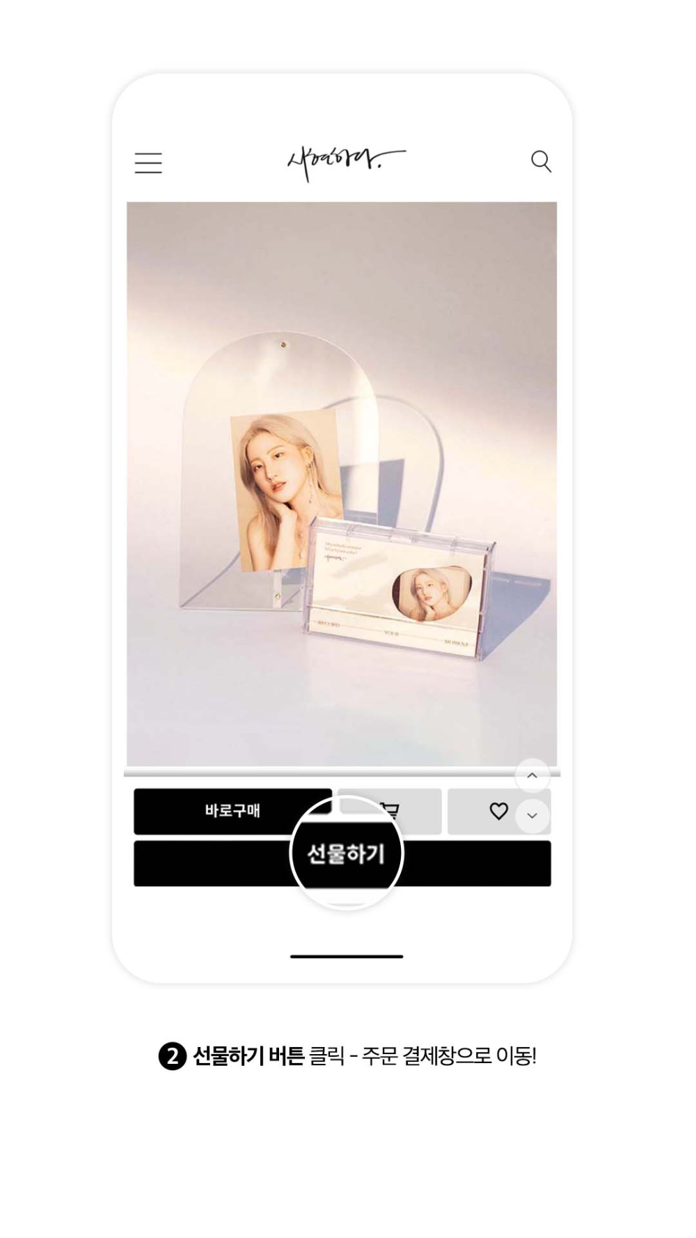 악세사리 크림 색상 이미지-S23L4