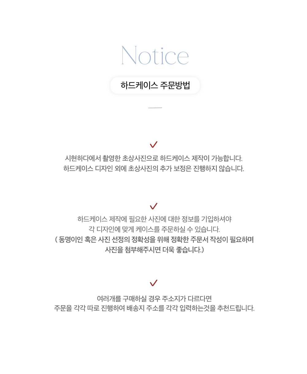 악세사리 상품 이미지-S6L3