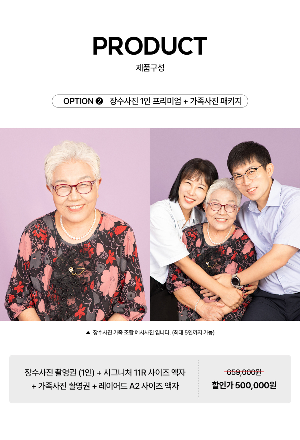 악세사리 모델 착용 이미지-S48L6