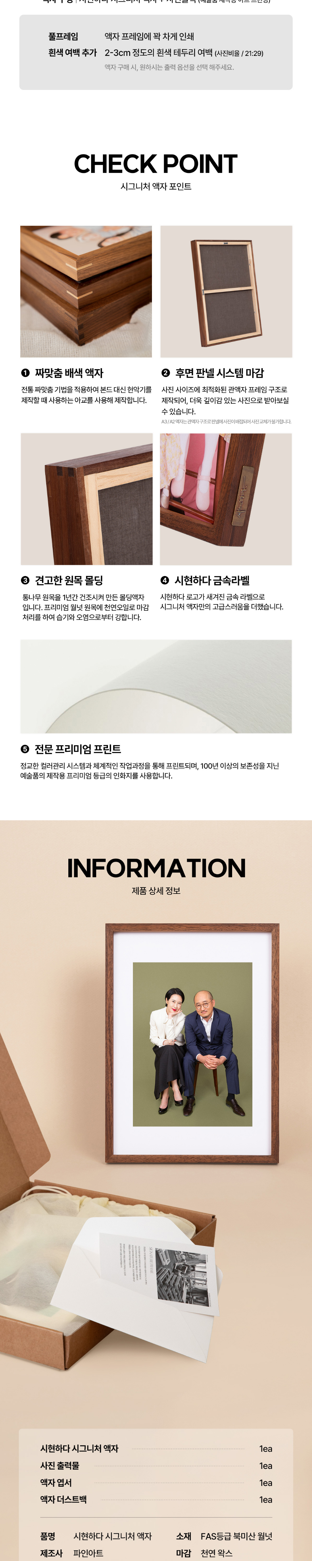 재킷 모델 착용 이미지-S9L1