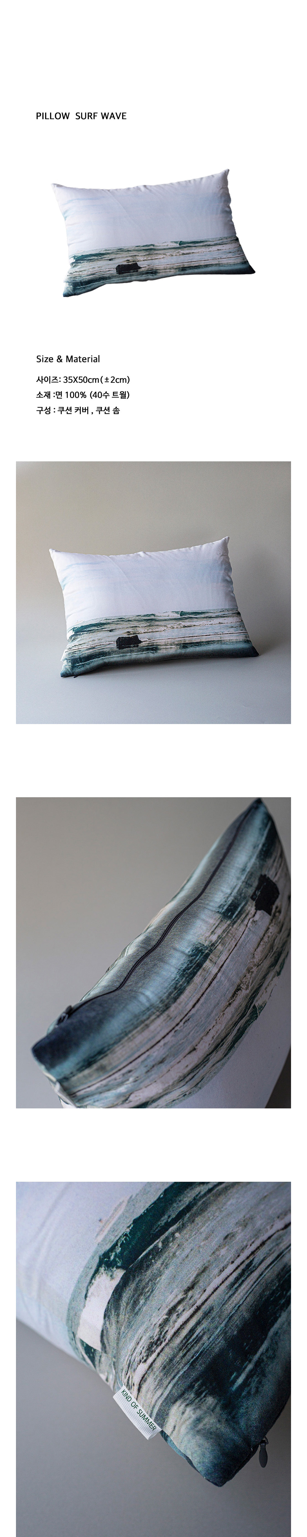 점퍼 상품상세 이미지-S1L4