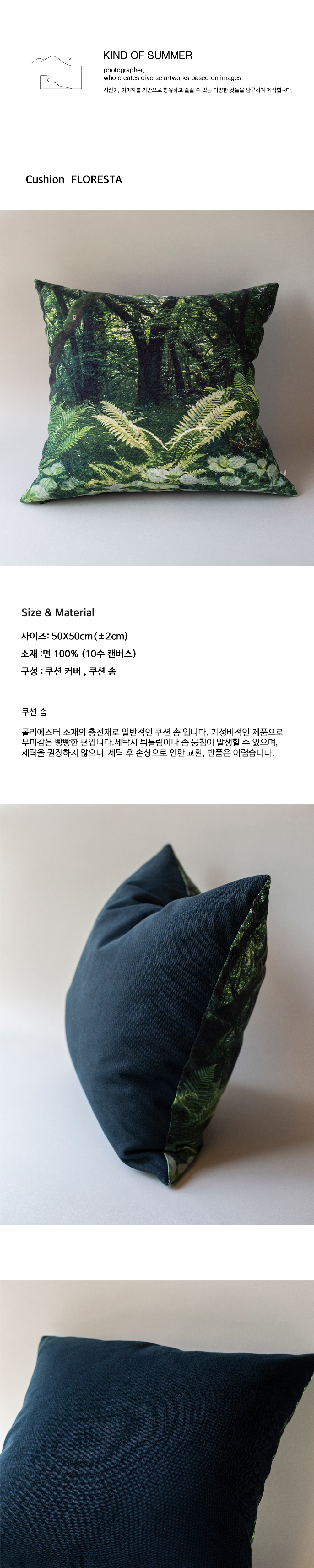 점퍼 상품상세 이미지-S2L5