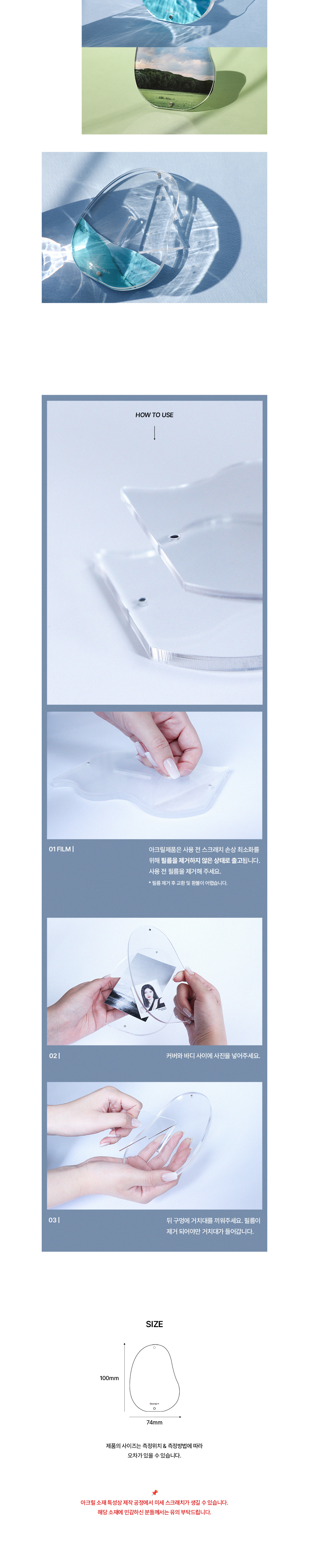 악세사리 상품상세 이미지-S1L3