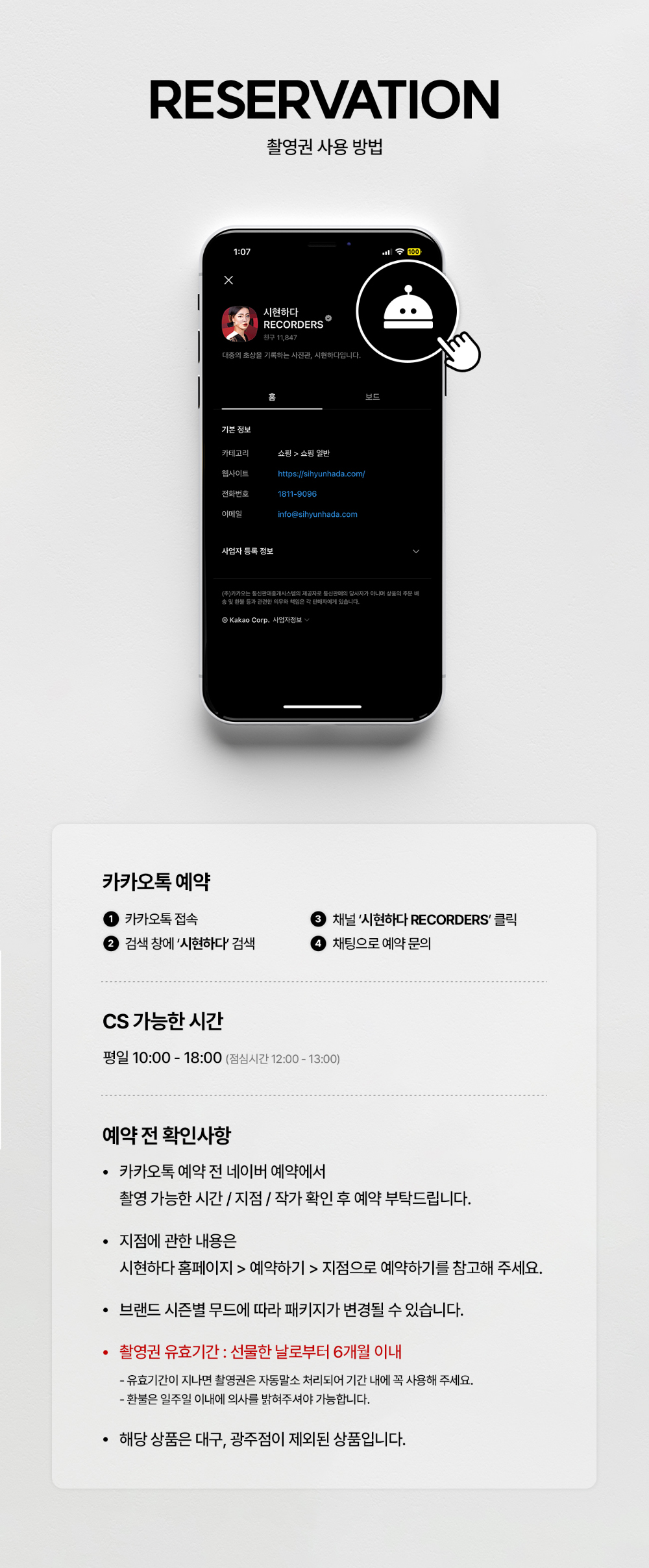악세사리 상품 이미지-S55L6