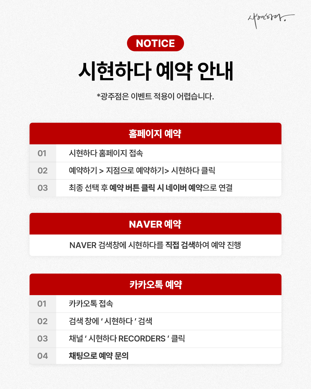 f6250aae81179.png