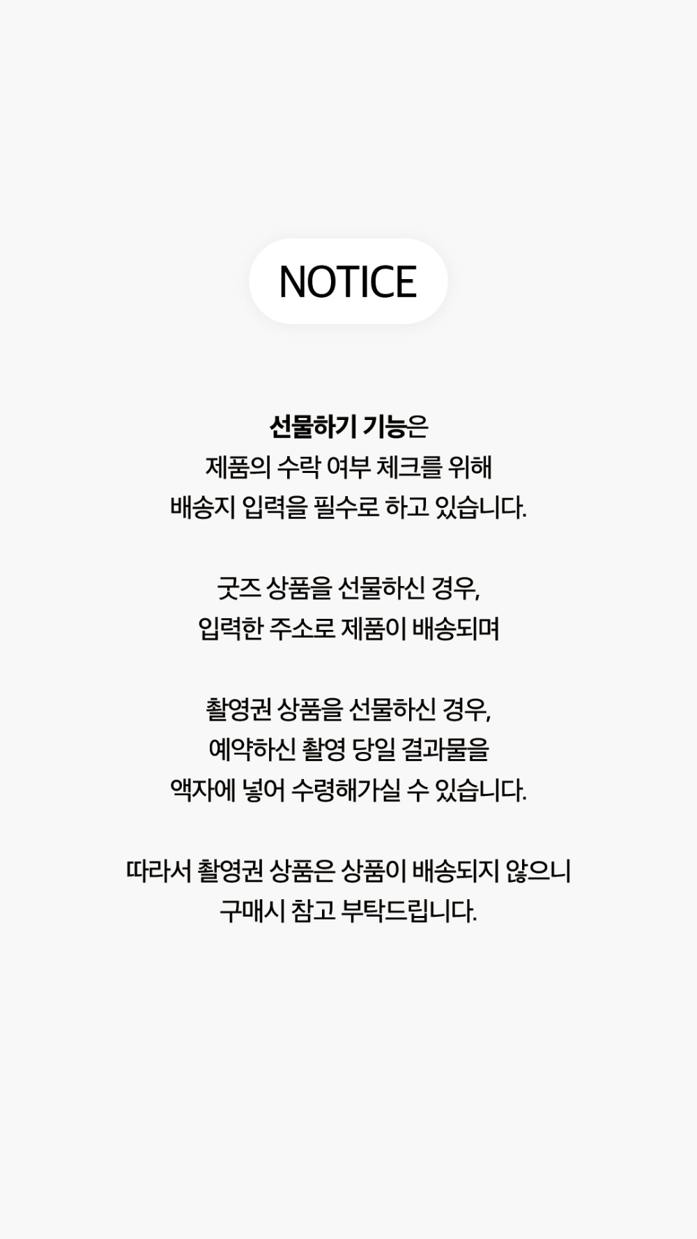 악세사리 상품 이미지-S41L1