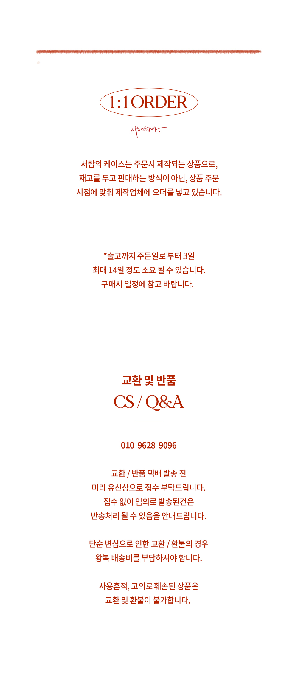 악세사리 상품 이미지-S2L1