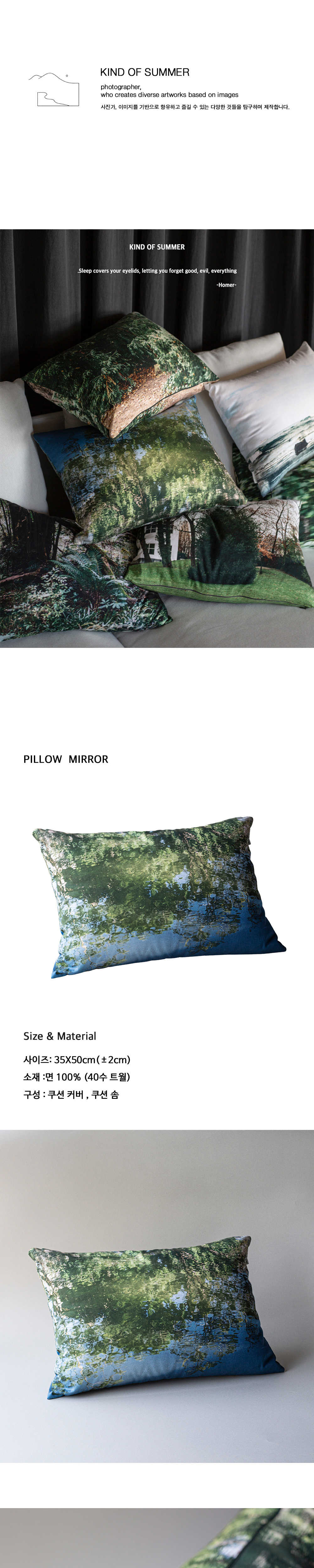 점퍼 상품상세 이미지-S1L3