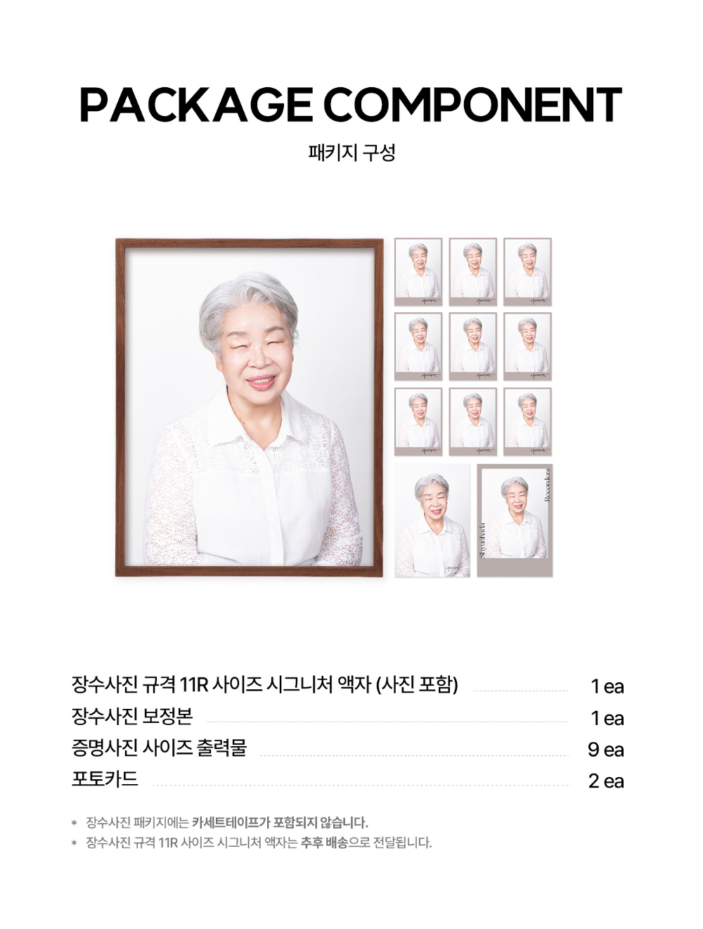 악세사리 상품 이미지-S48L4