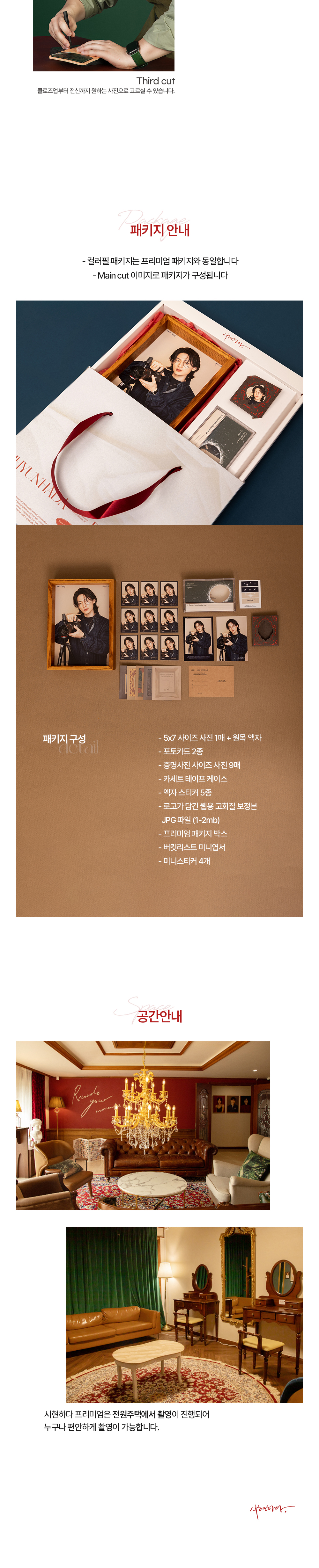 악세사리 상품상세 이미지-S32L1