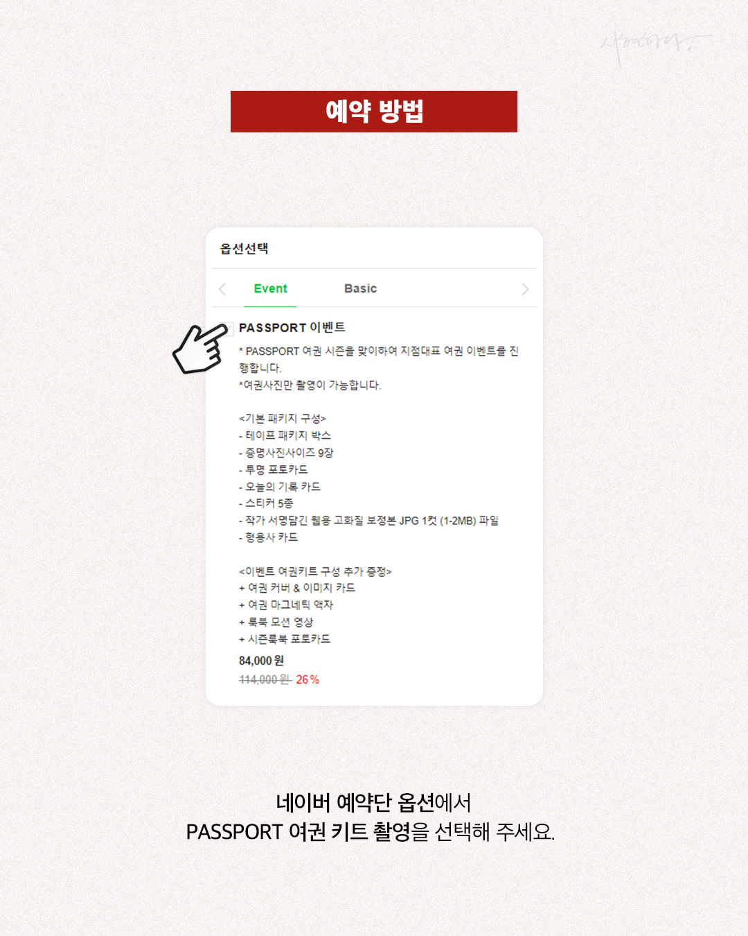 ff234cf744e47.png