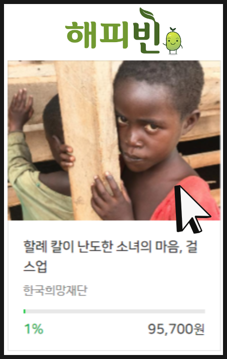 536826c7be566.png