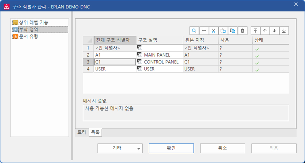 89dc76f944c6b.png