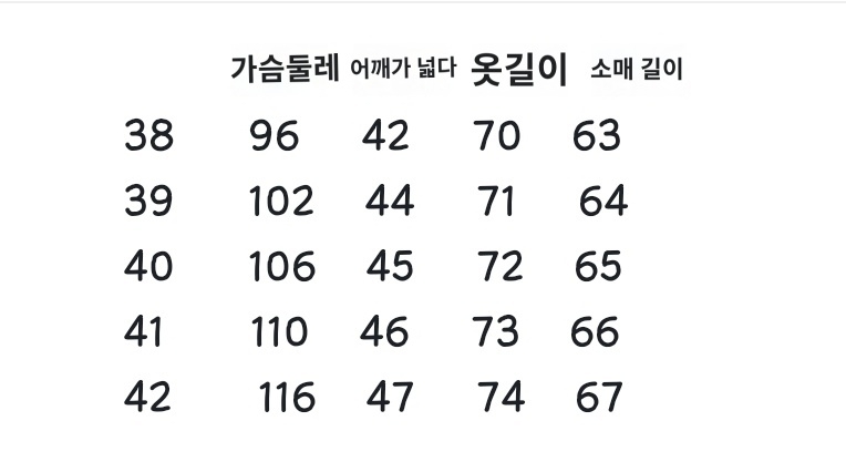 지방시 로고 프린트 셔츠