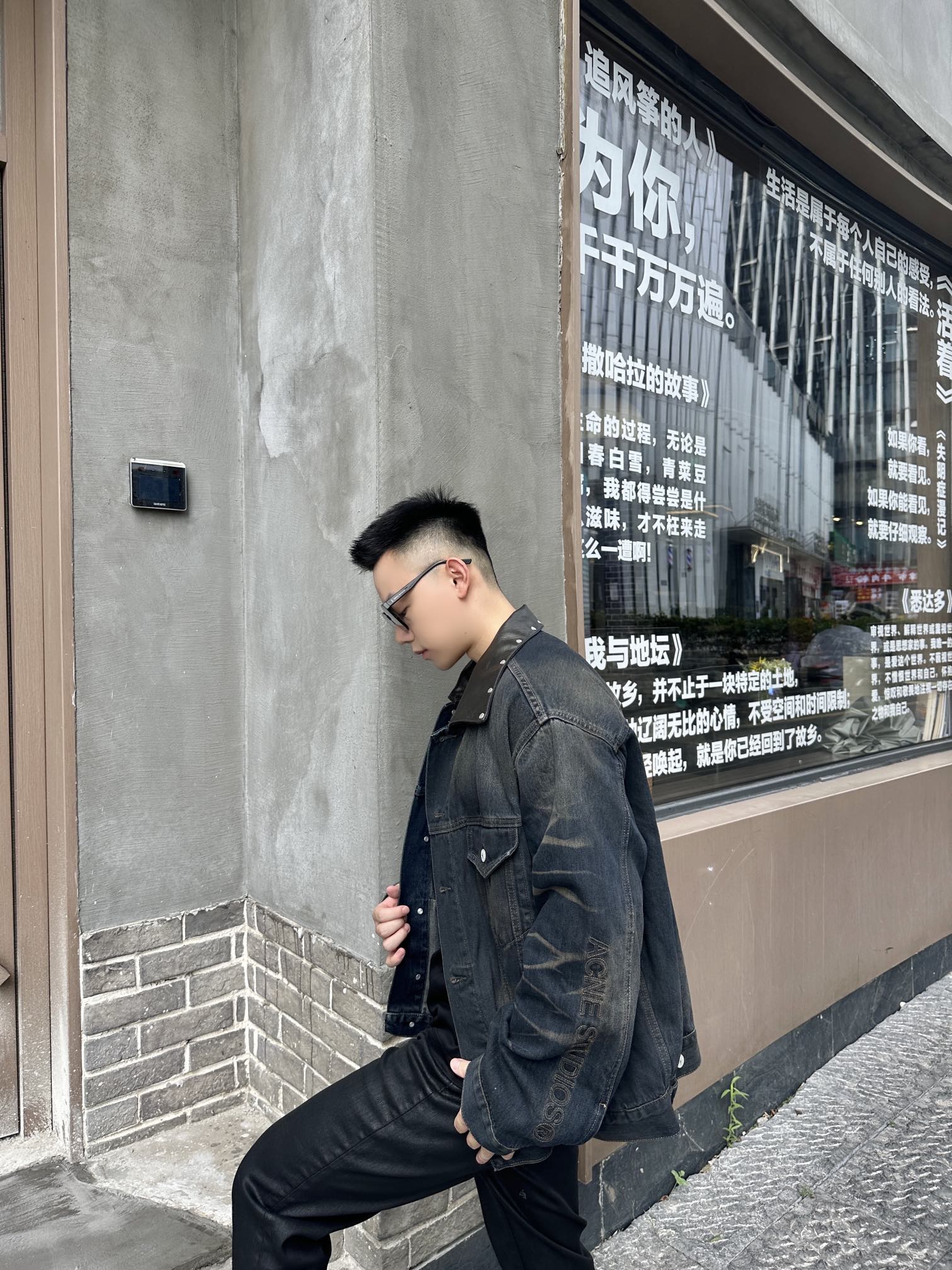 아크네 스튜디오 자수 데님 재킷