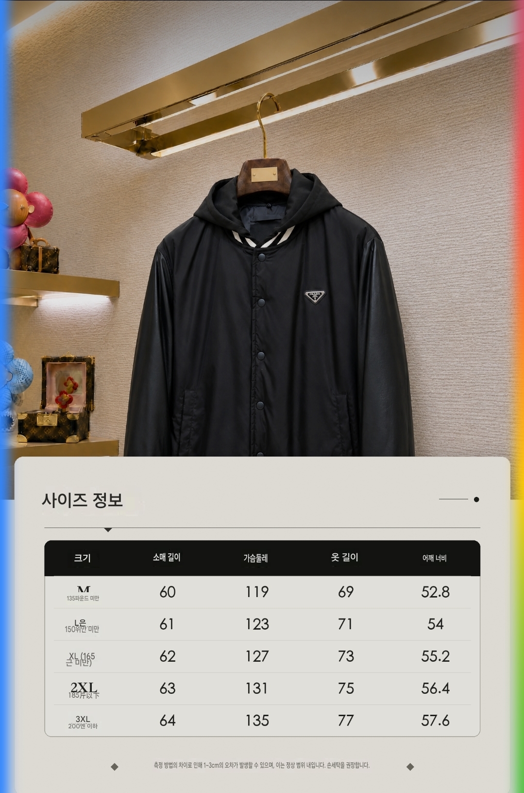 프라다 코튼 패딩 재킷