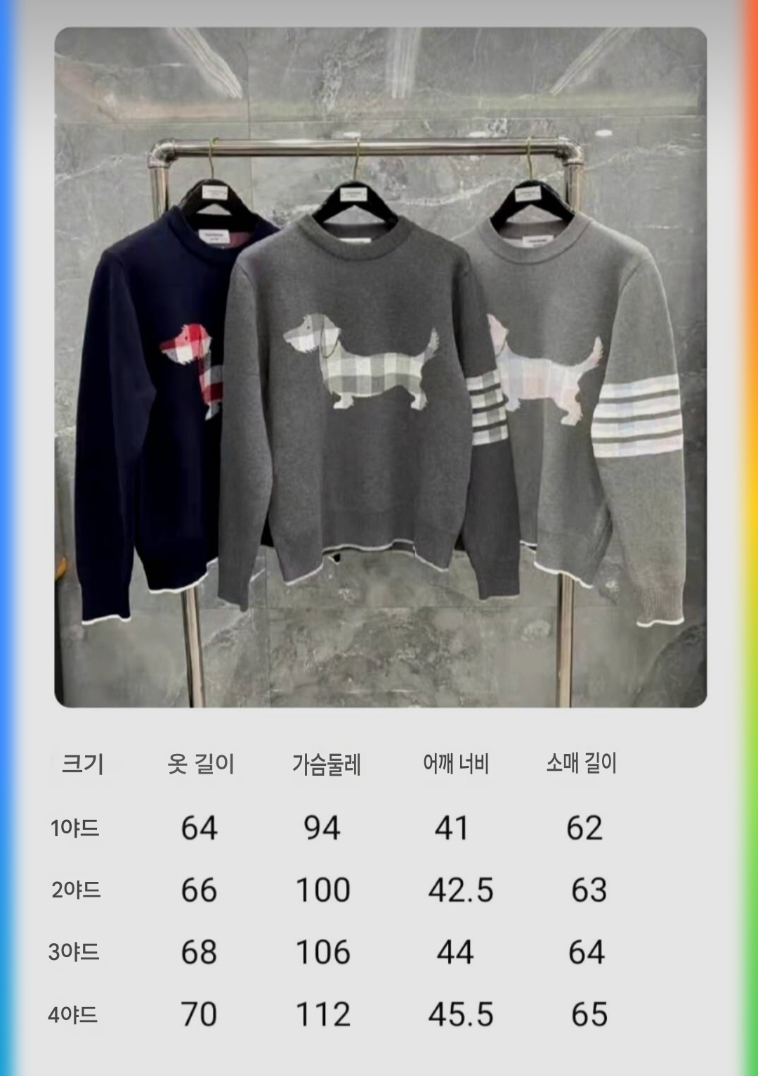 톰브라운의 Crepe 버팔로 체크 자쿠아드 스웨트셔츠