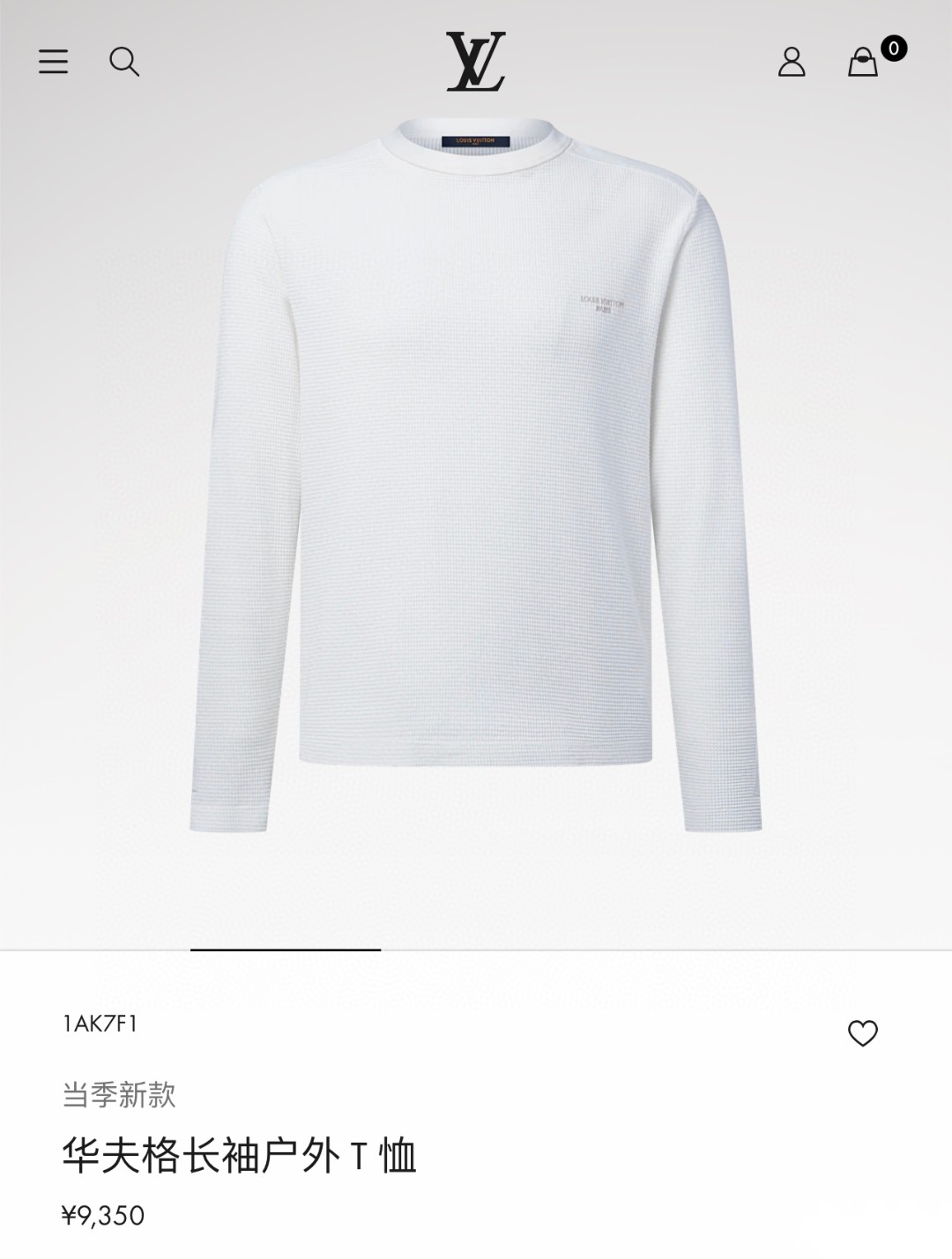 루이비통 자수 로고 와플 니트 긴팔 티셔츠