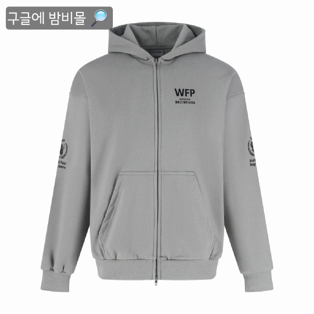 발렌시아가 WFP 지퍼업 스웨트 셔츠