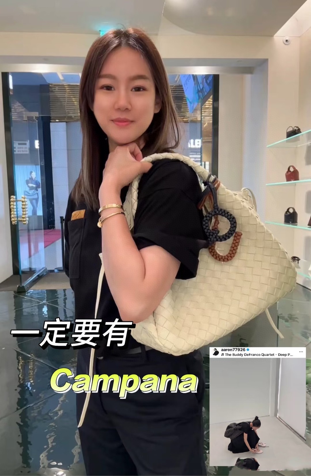 보테가베네타 미디움 캄파나 토트백 844249