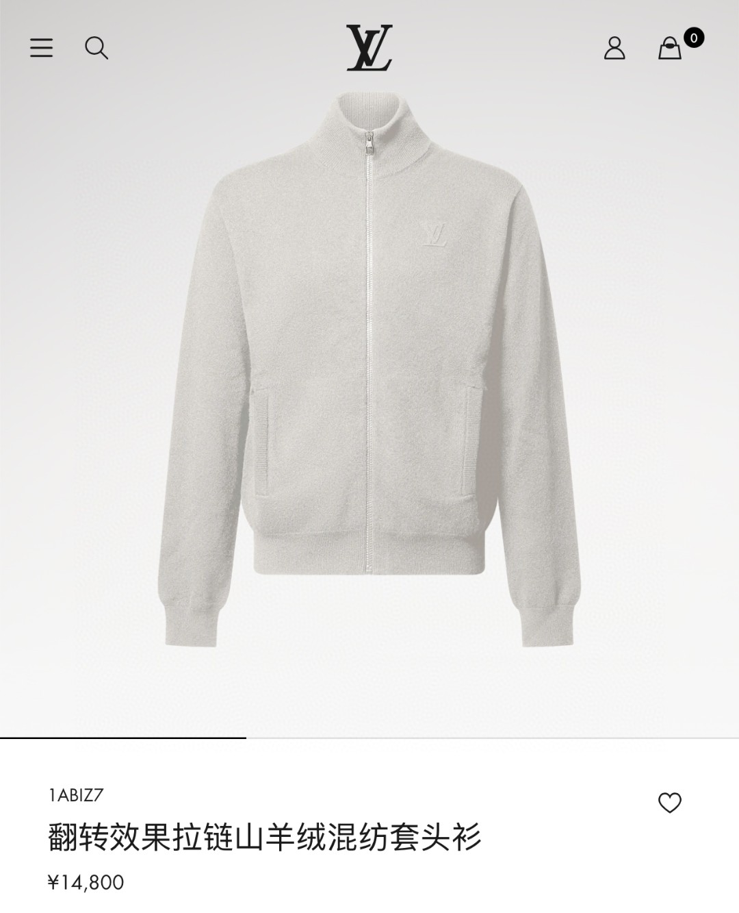 루이비통 엠보싱 로고 캐시미어 풀 오버 가디건