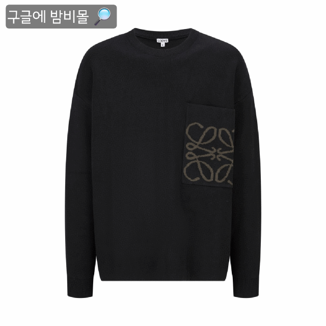 로에베 아나그램 자카드 울 혼방 니트 스웨터