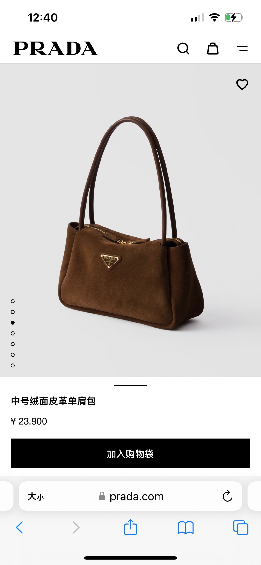 프라다 미디움 핸드백 스웨이드 가죽 1BA444