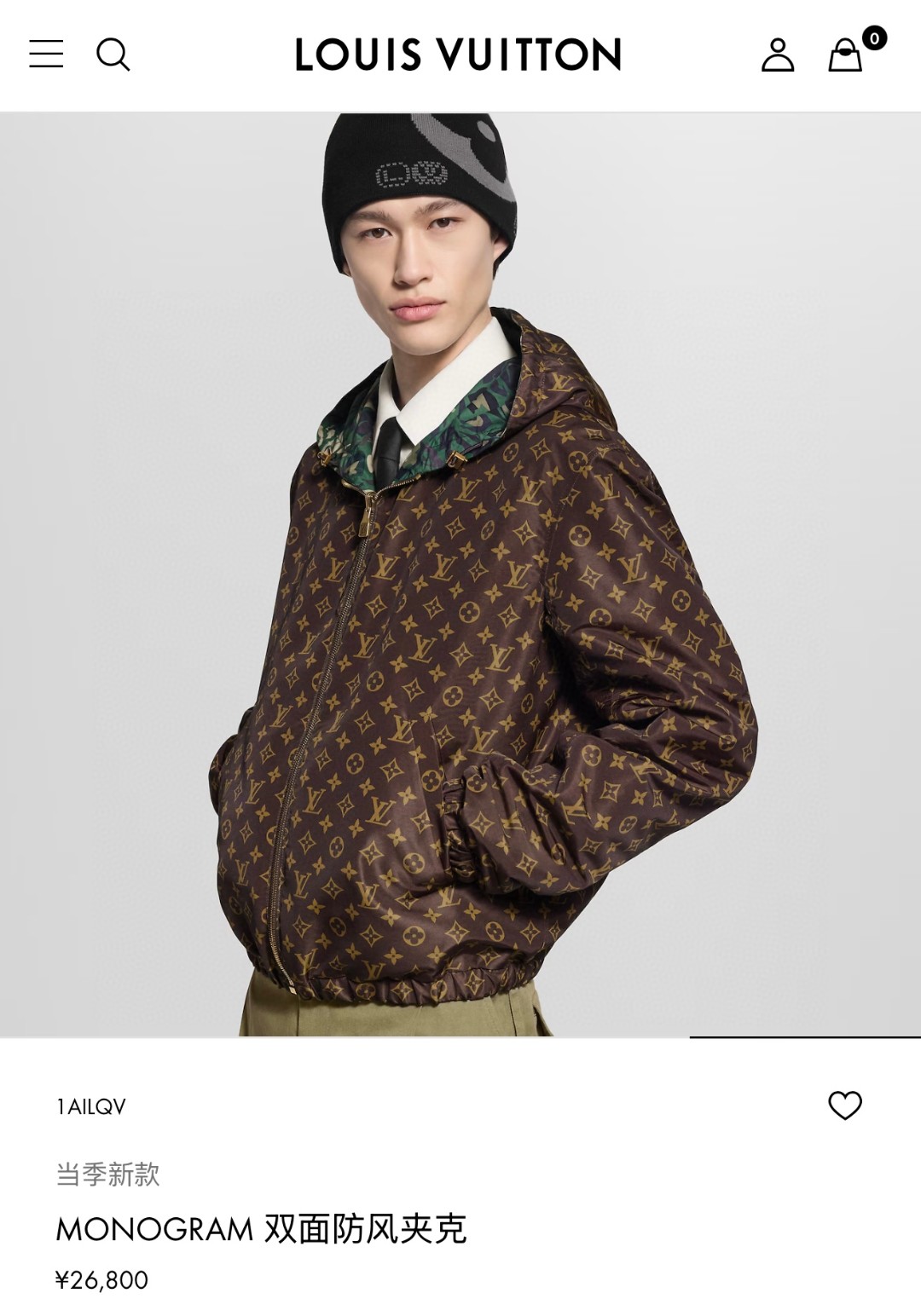 루이비통 모노그램 리버서블 윈드브레이커 바람막이