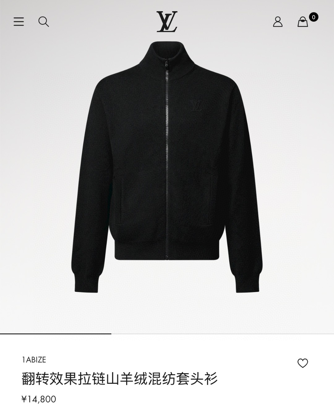 루이비통 엠보싱 로고 캐시미어 풀 오버 가디건
