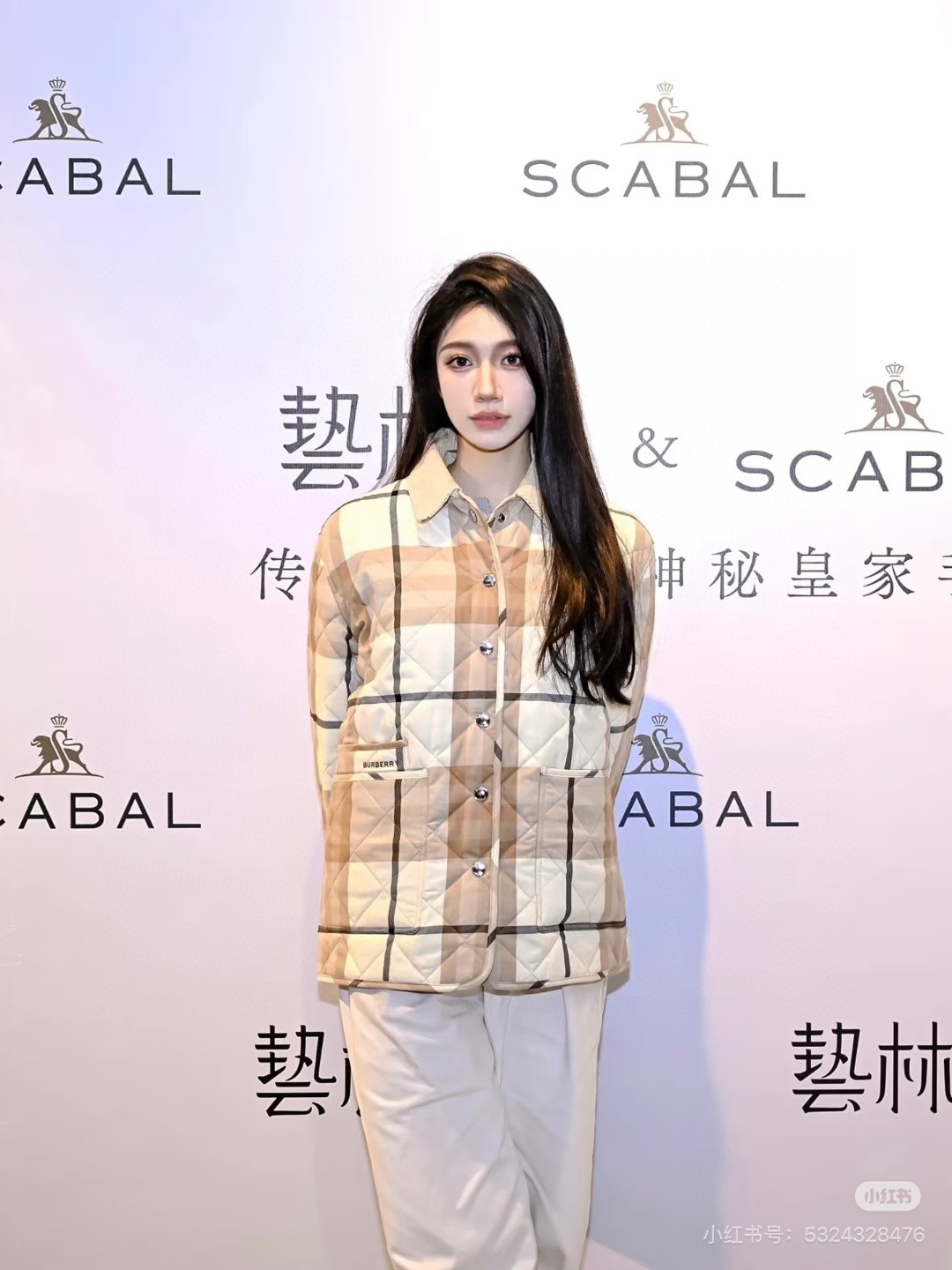 버버리 버치 그린 체크 코튼 재킷