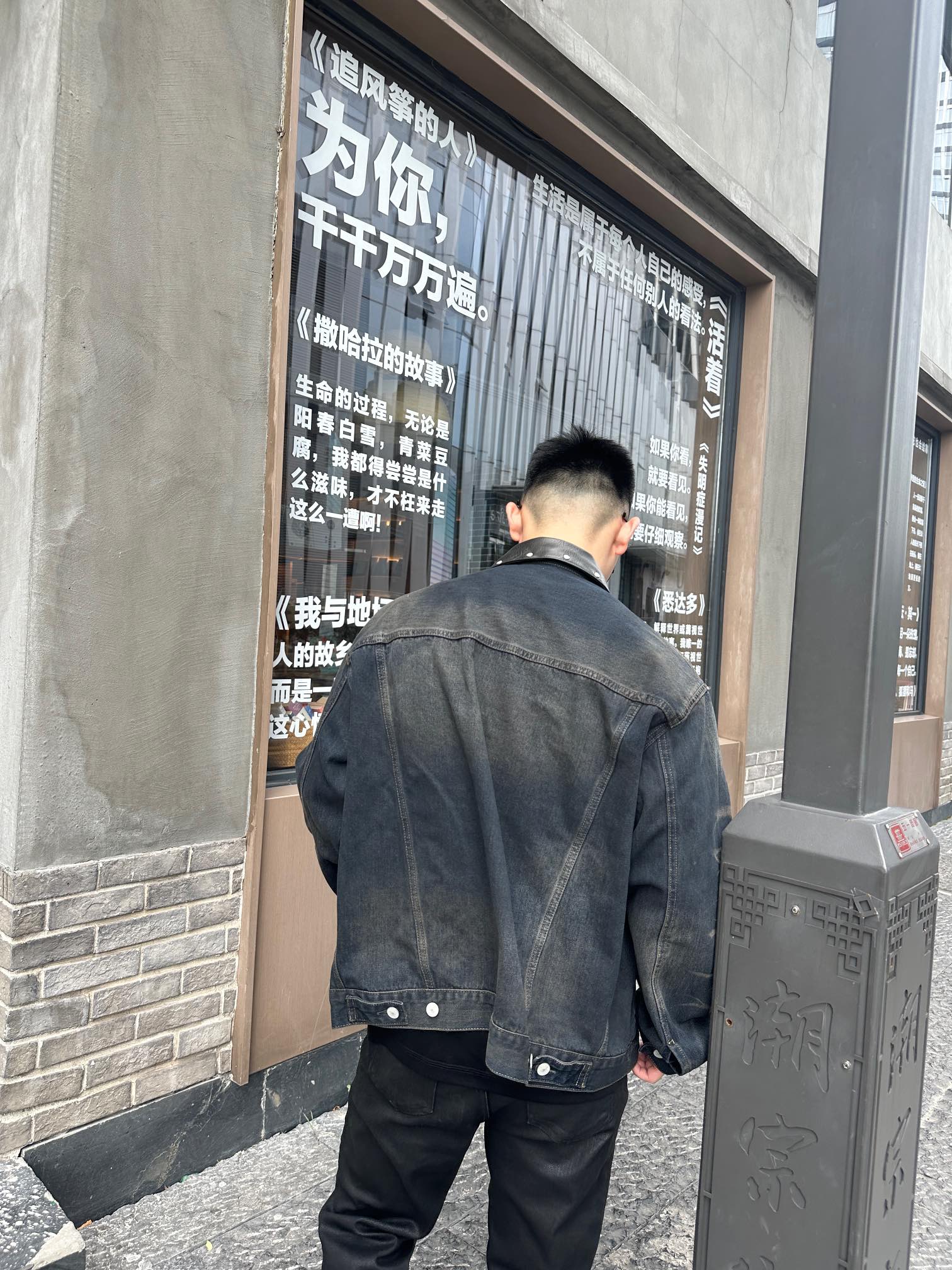 아크네 스튜디오 자수 데님 재킷
