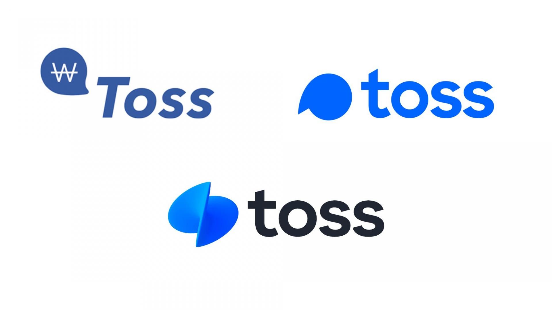 토스 로고의 변천사 ⓒ 토스