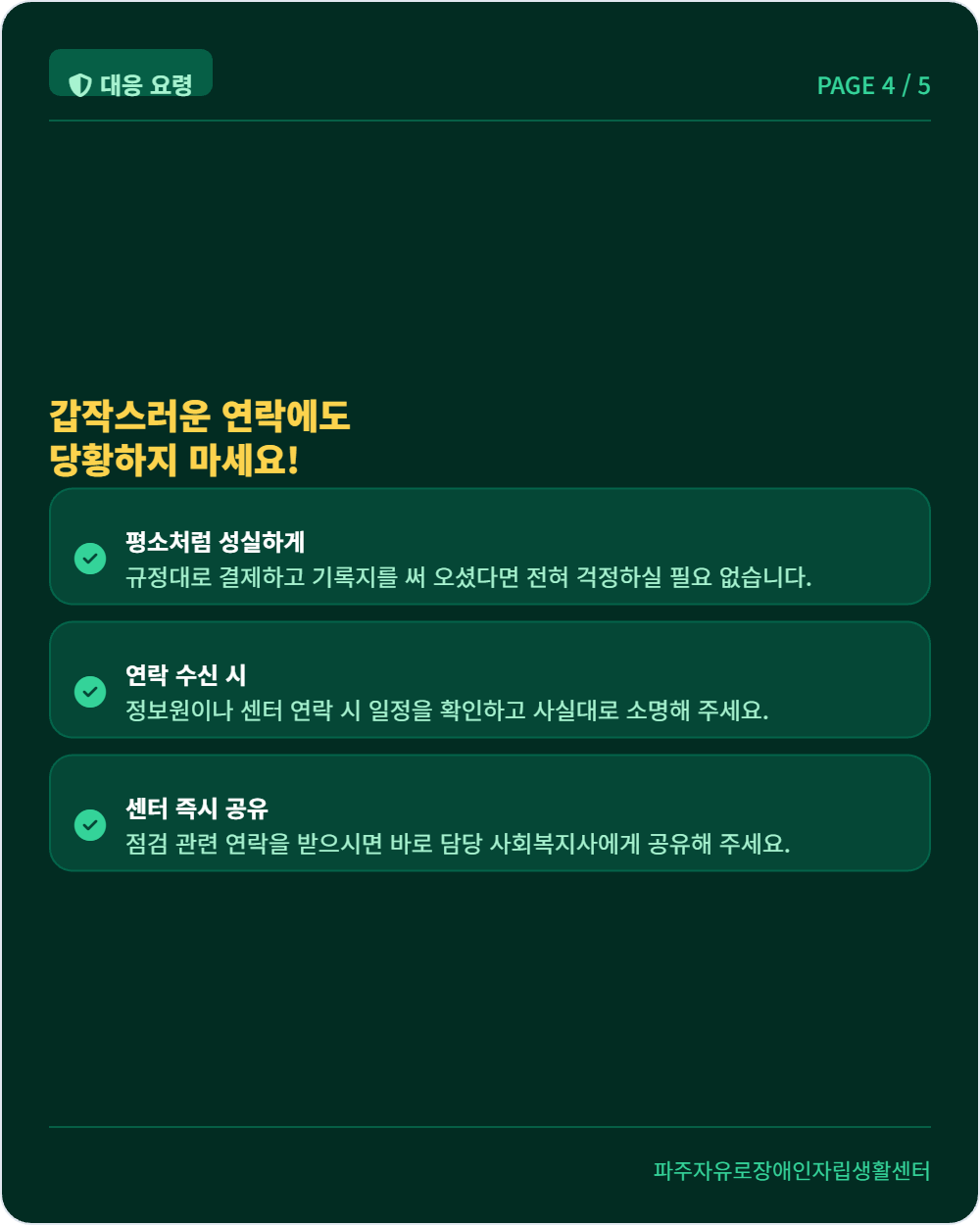 283029b951782.png