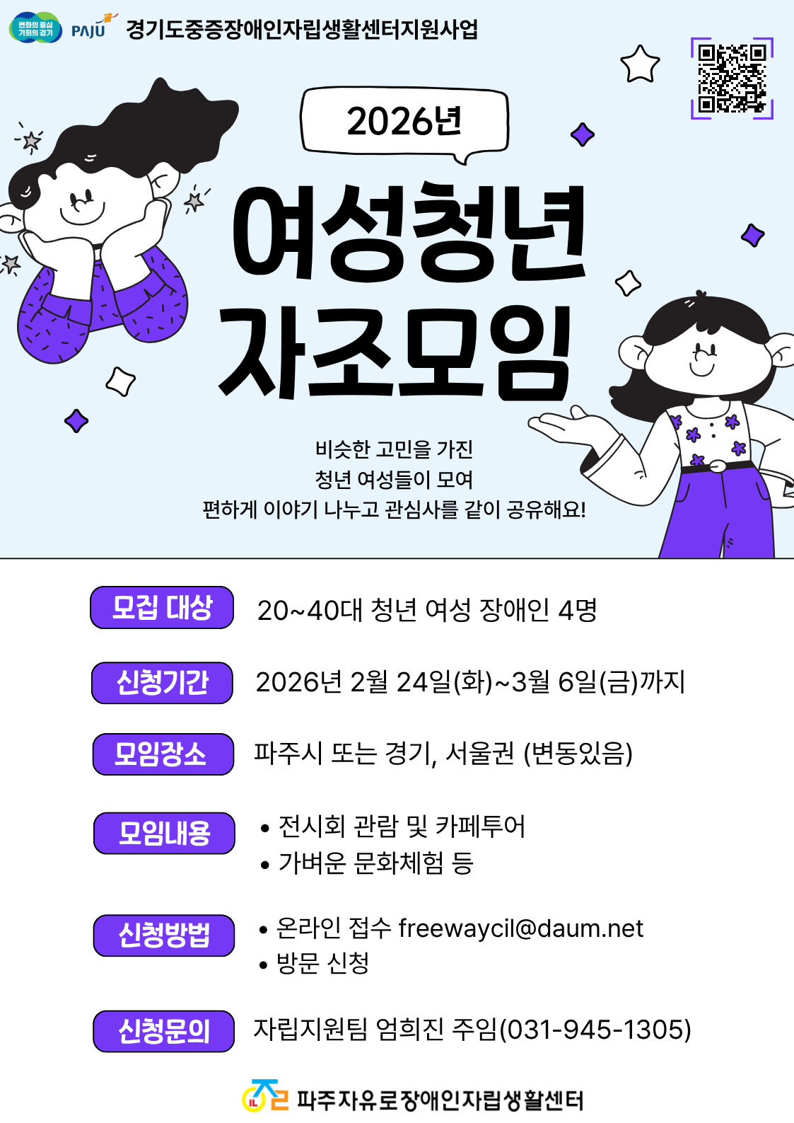 3026b6add629a.png