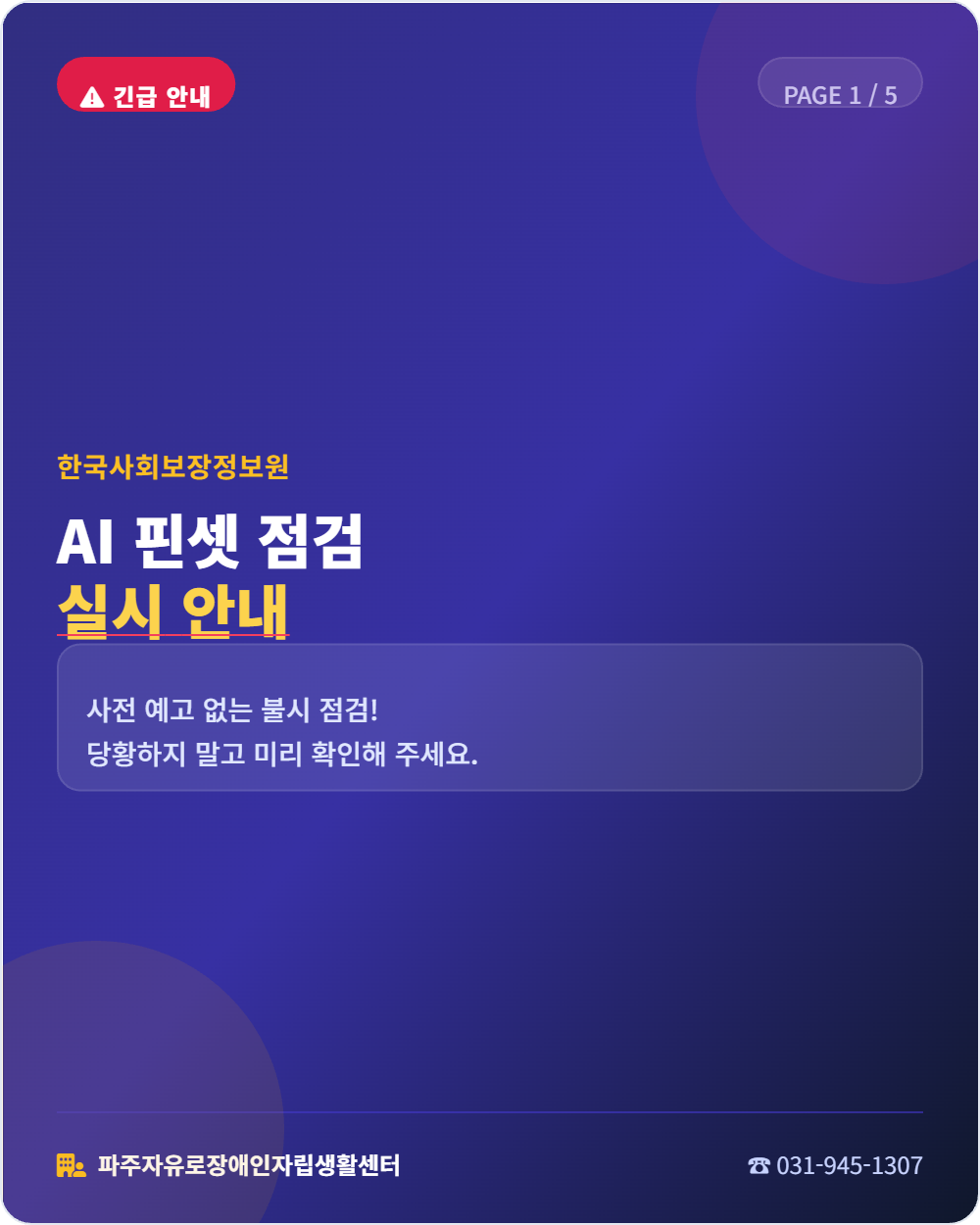 319739afcc01f.png