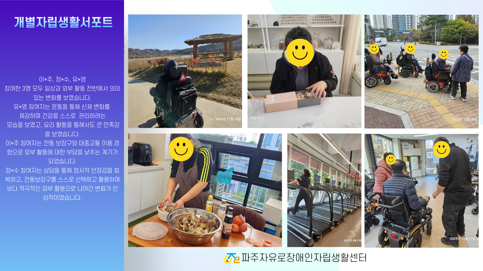 4ddcc355e9ea9.png