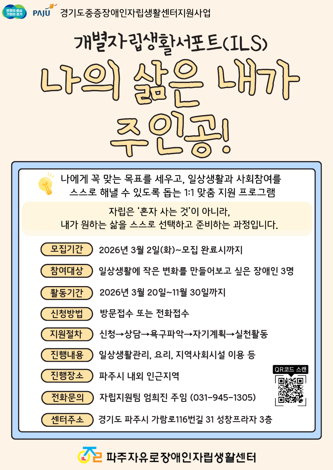 82bf103828d1b.png